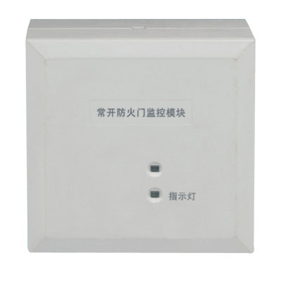 防火門監控模塊