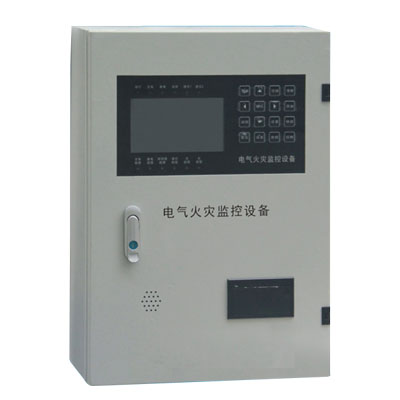 電氣火災監控系統